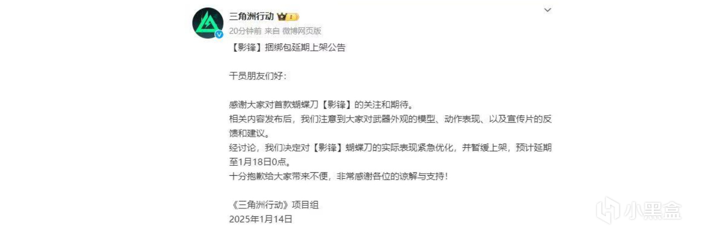 投票
  AUG问题修复后，处在风口浪尖的M762该不该优化开镜效果？-第7张