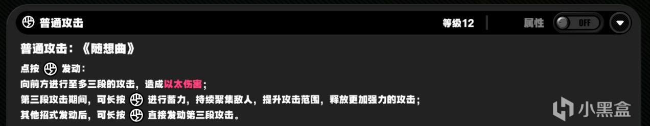 投票
  【绝区零前瞻】从支援到偶像精通｜首位S支援角色耀嘉音登场！-第15张