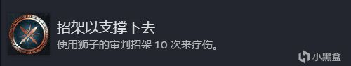 游戏全成就收集（四）：刺客信条奥德赛-第67张