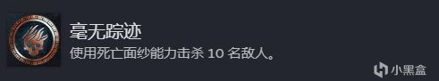 游戏全成就收集（四）：刺客信条奥德赛-第57张