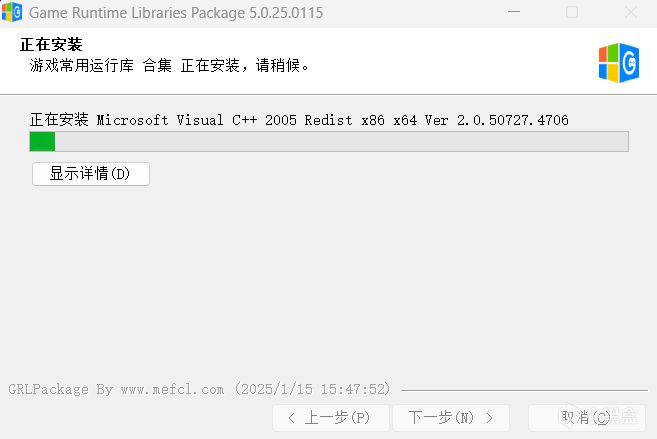 游戏运行库合集/Game Runtime Libraries Package下载-第5张