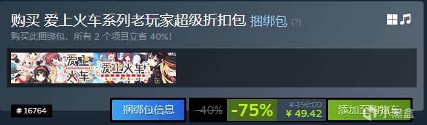 投票
  【Steam日常特惠】冬促背刺王来袭-第4张