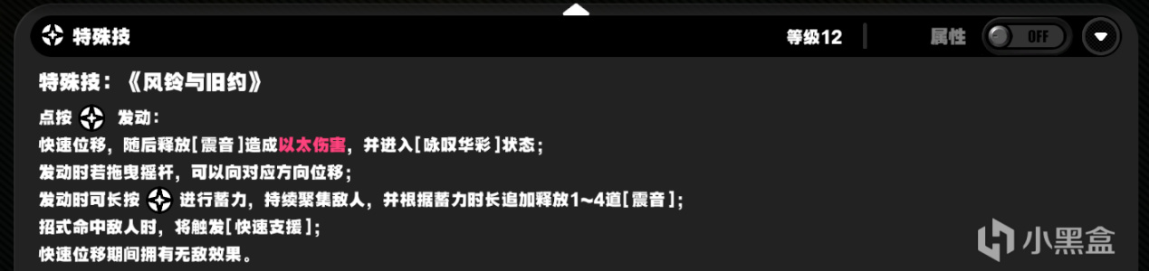 投票
  【绝区零前瞻】从支援到偶像精通｜首位S支援角色耀嘉音登场！-第4张