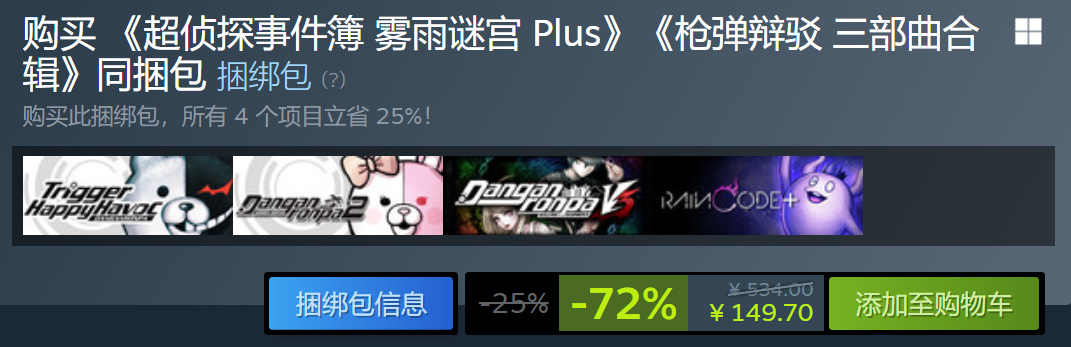 盘点93款近期Steam游戏折扣-第5张