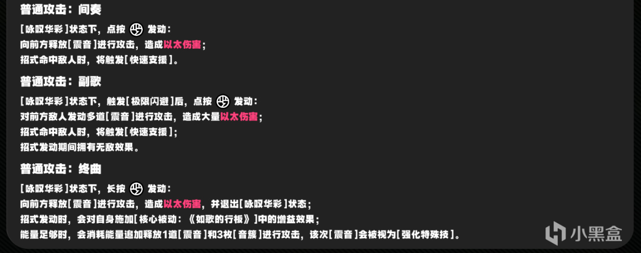 投票
  【绝区零前瞻】从支援到偶像精通｜首位S支援角色耀嘉音登场！-第17张