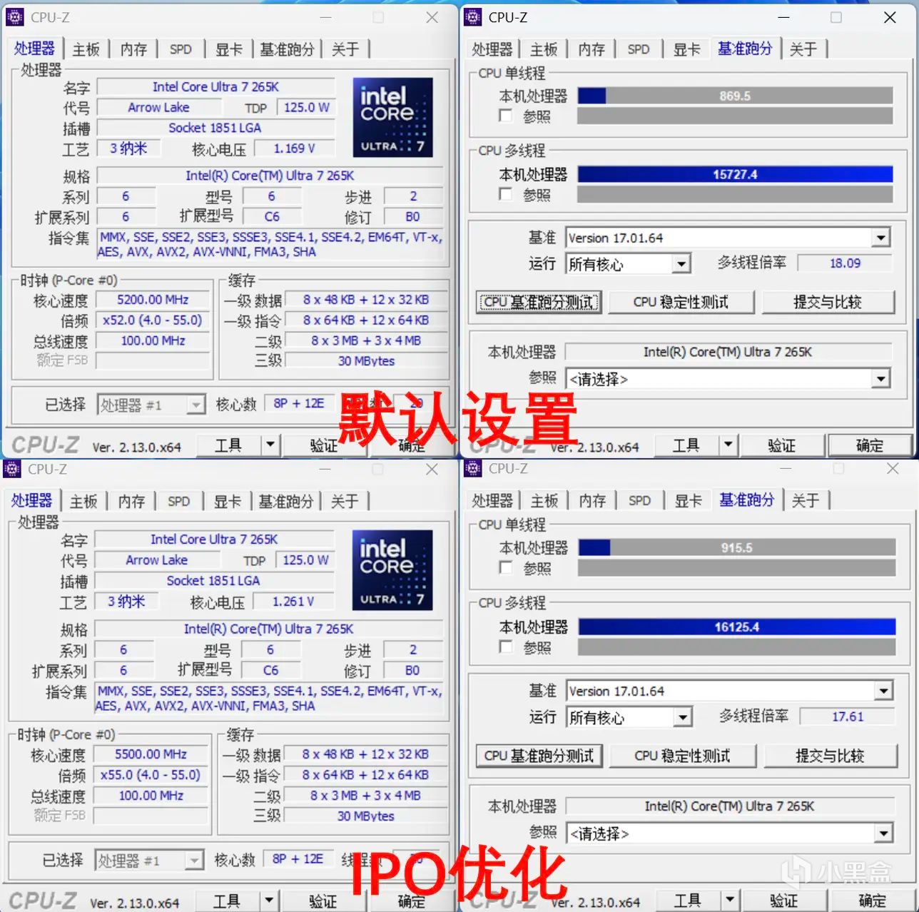 Ultra 200S性能提升看得见，技嘉Z890冰雕主板IPO设置性能实测-第23张