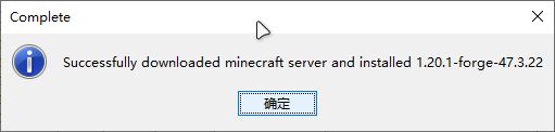 如何在本地快速的部署属于自己的 Minecraft 服务器-第4张