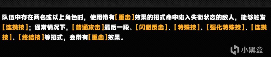 投票
  【绝区零前瞻】从支援到偶像精通｜首位S支援角色耀嘉音登场！-第11张