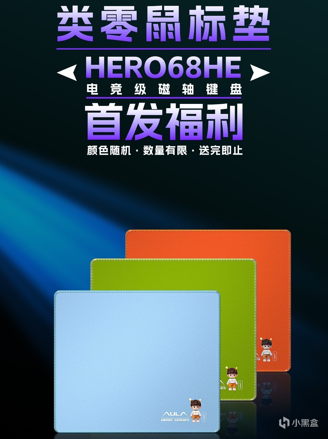 百元新磁轴！狼蛛 HERO 68HE-第17张