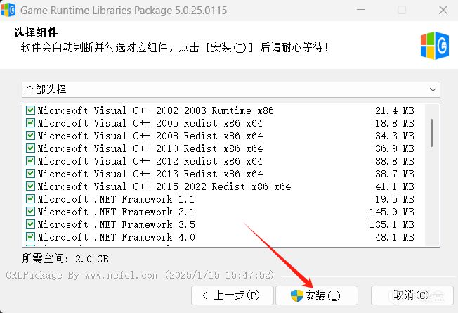 游戏运行库合集/Game Runtime Libraries Package下载-第4张