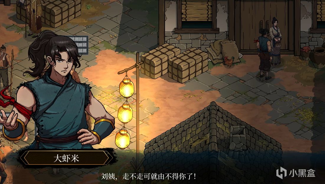 从零开始《今古群侠传》上传steam有多少愿望单，后宫篇-第2张