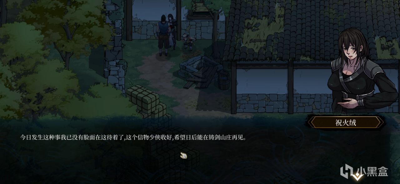 从零开始《今古群侠传》上传steam有多少愿望单，后宫篇-第5张