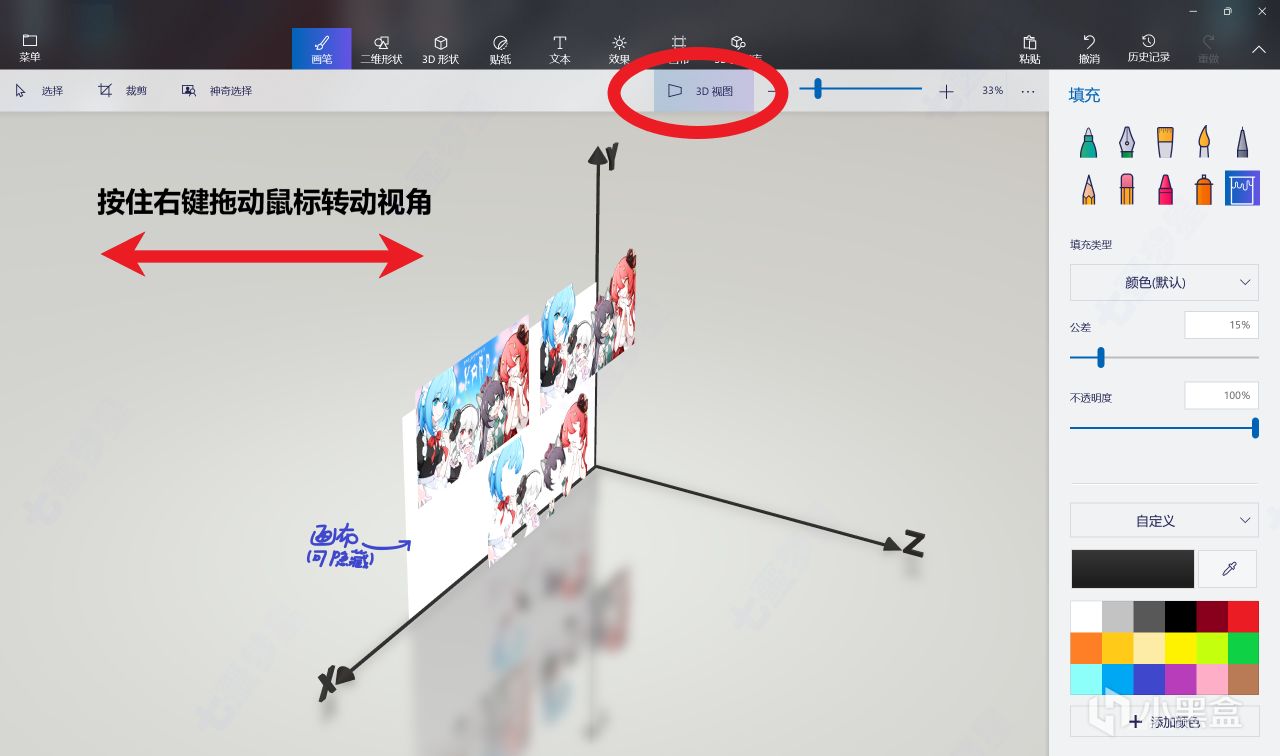 平面卡雕 设计制作教程（通用）-第12张