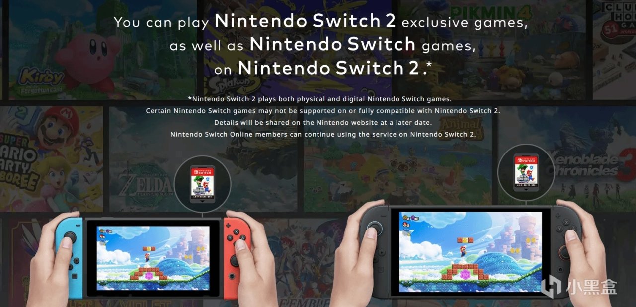 任天堂Switch 2兼容性警告：并非所有游戏都能在新机上运行