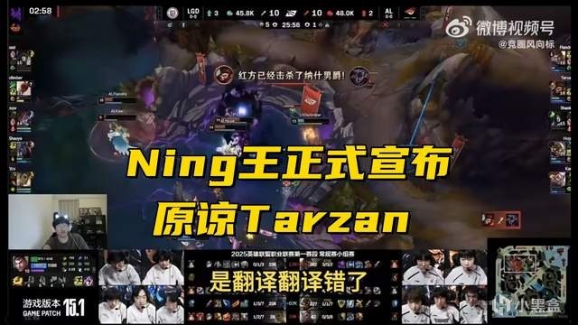 Ning王正式宣布原谅塔赞！圣枪哥出道十周年，明星表姐发视频祝福-第5张