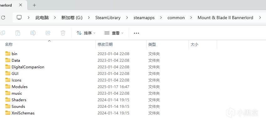 懒人福利！《骑砍2》纯净Mod整合包2.0发布，无需手动排序！-第1张