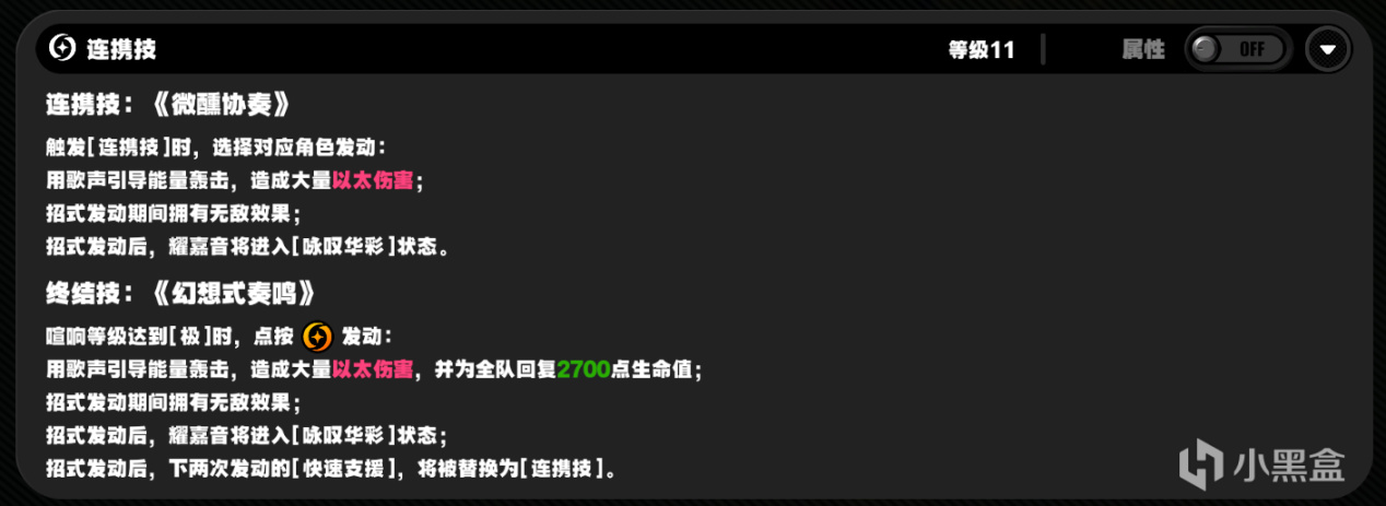 投票
  【绝区零前瞻】从支援到偶像精通｜首位S支援角色耀嘉音登场！-第24张