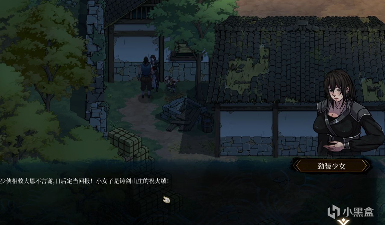 从零开始《今古群侠传》上传steam有多少愿望单，后宫篇-第4张