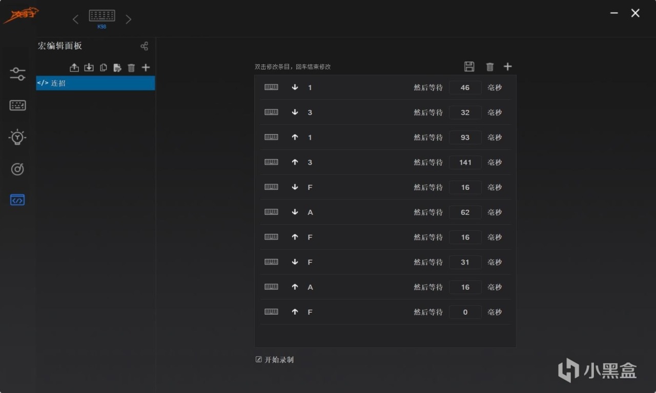 側翼流光燈帶+二次元IP設計加持！凌豹K98三模Gasket機械鍵盤體驗-第20張