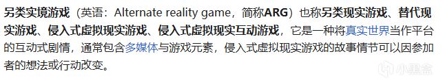 丝之歌Switch2发布会亮相传言被辟谣，粉丝感到失望与不满-第3张