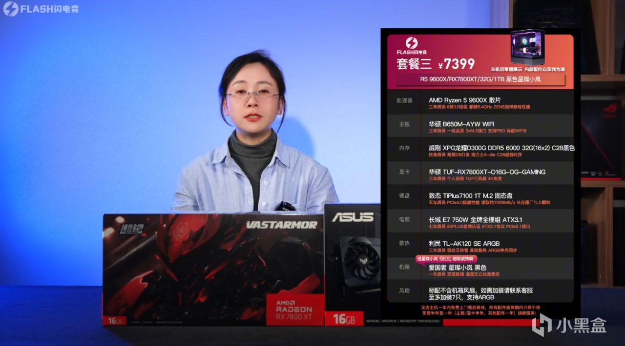 为什么我不推荐现在购买4060Ti？因为5K预算最强4K游戏方案来了！-第16张