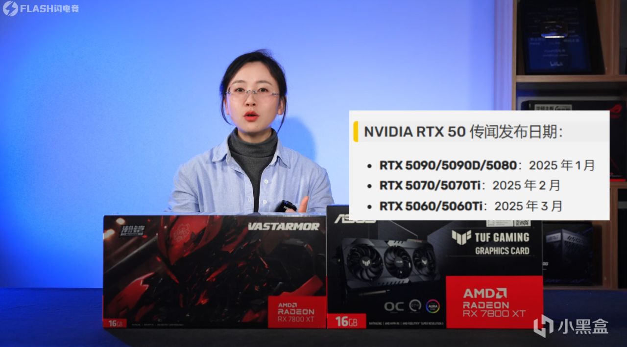 为什么我不推荐现在购买4060Ti？因为5K预算最强4K游戏方案来了！-第1张