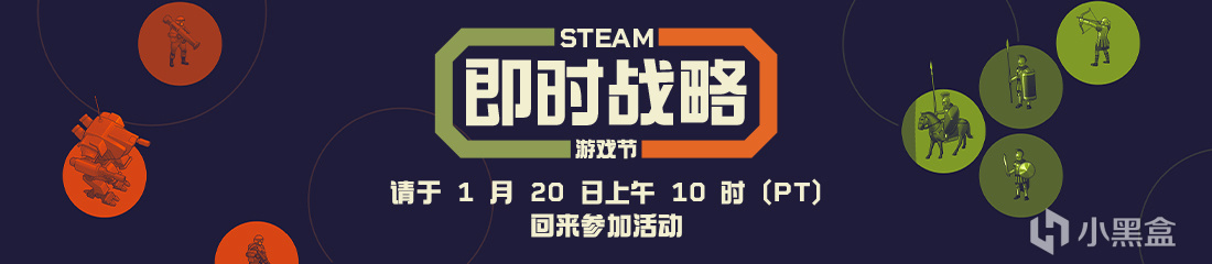 Steam 即时策略游戏节下周开始，16款游戏上镜官方宣传片