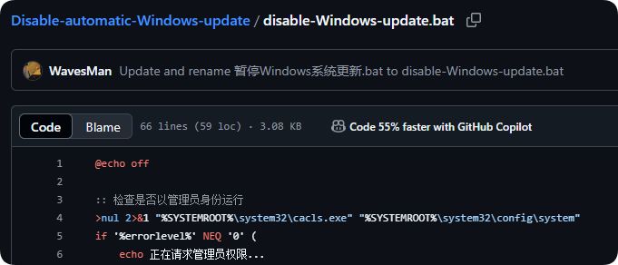 让Windows系统暂停自动更新至2050年