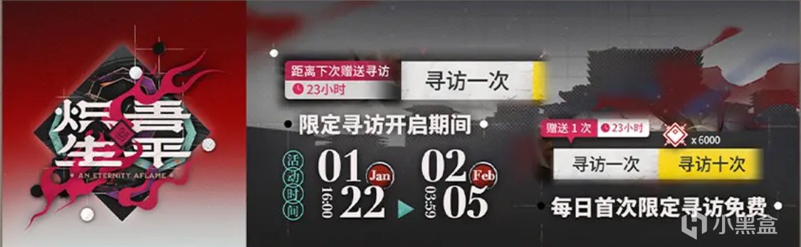 投票
  【明日方舟】2025春节前瞻干员初步分析与可获得资源-第10张