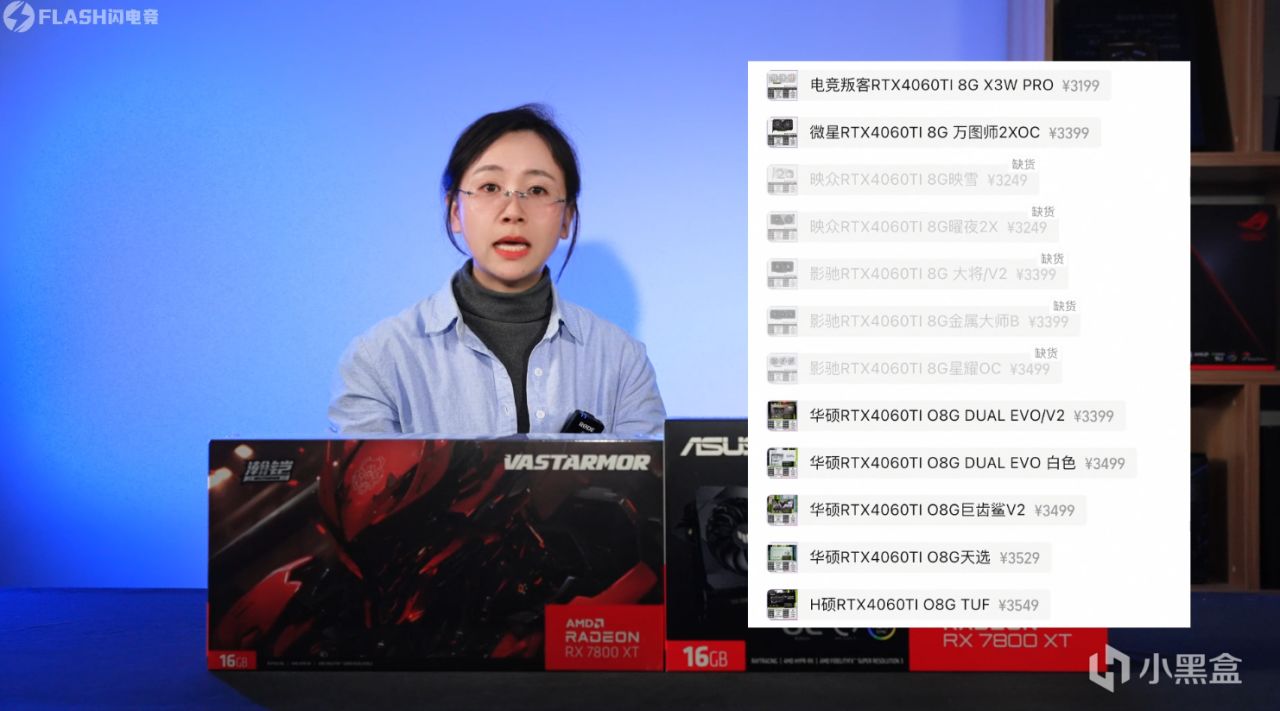 為什麼我不推薦現在購買4060Ti？因為5K預算最強4K遊戲方案來了！