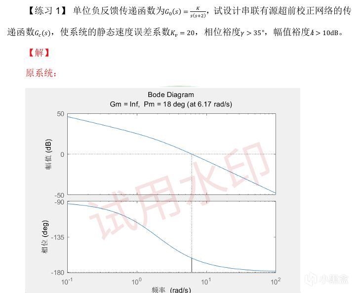 期末改作业心情不好丢个垃圾