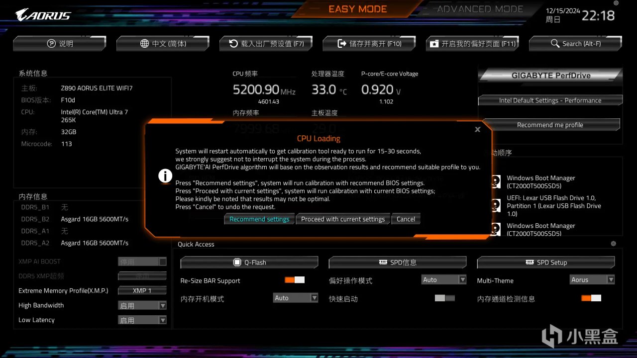 技嘉Z890 AORUS ELITE WiFi7小雕主板拆解评测-第44张