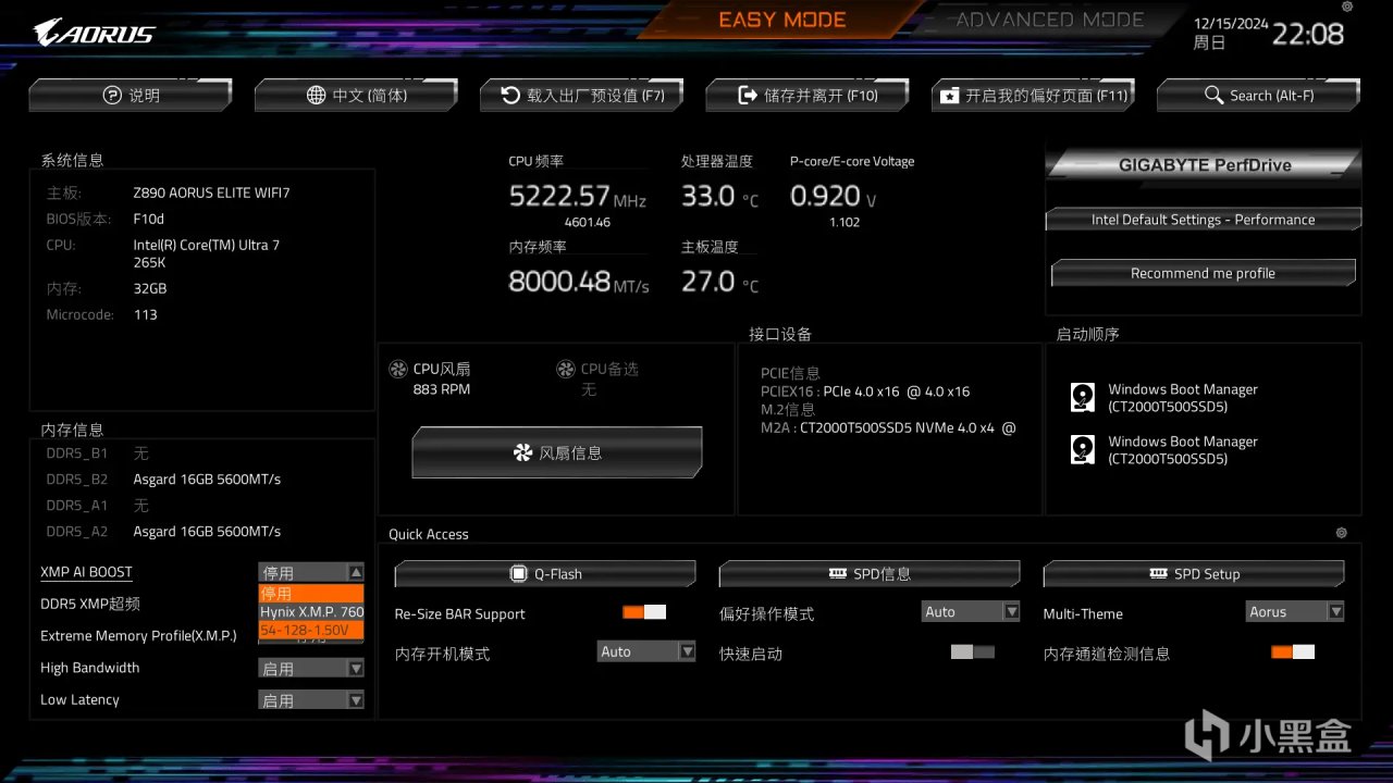 技嘉Z890 AORUS ELITE WiFi7小雕主板拆解评测-第51张