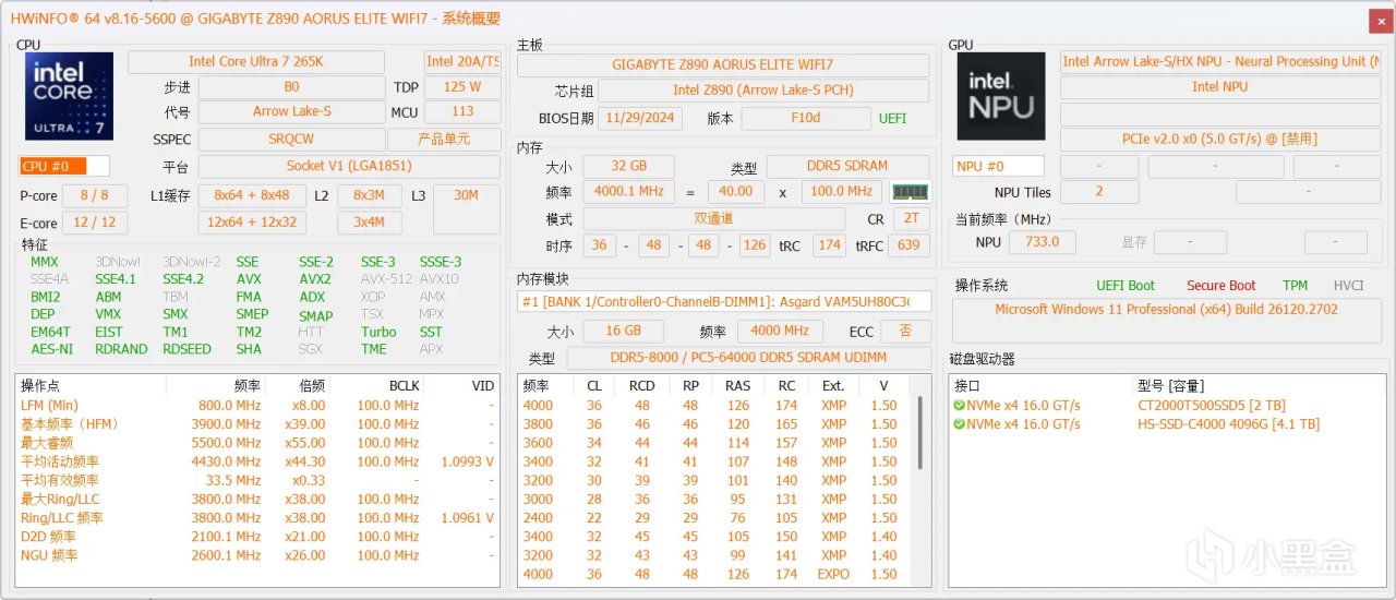 技嘉Z890 AORUS ELITE WiFi7小雕主板拆解评测-第52张