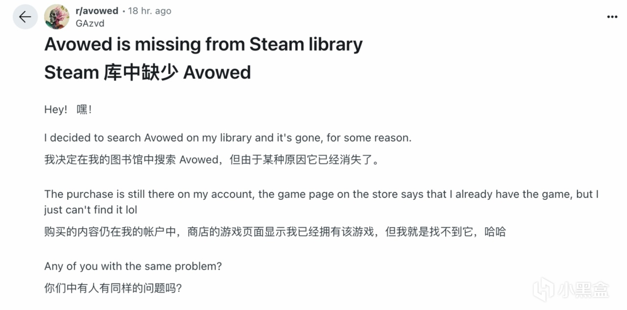 《宣誓》Steam库消失引担忧，又要跳票了？黑曜石官方回应-第0张