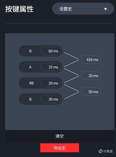 一些原神提升操作的小技巧，附带登龙斩PC设置-第1张