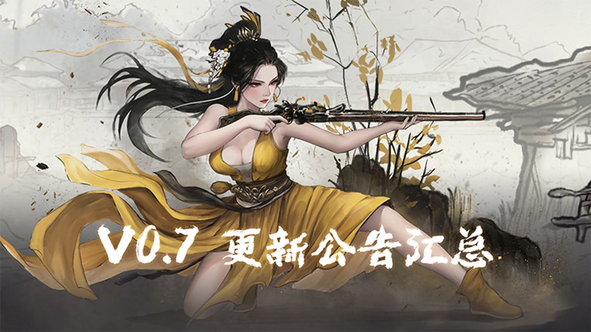 抽奖
  Steam限时折扣！刀剑江湖路新门派地图、创意工坊现已更新！-第0张