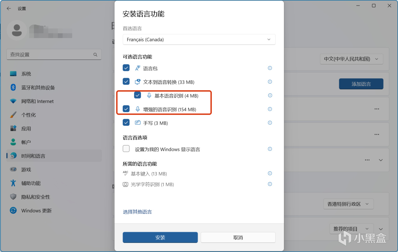 投票
  用windows11自带的字幕功能和开源软件实现超低配版的同声传译-第6张