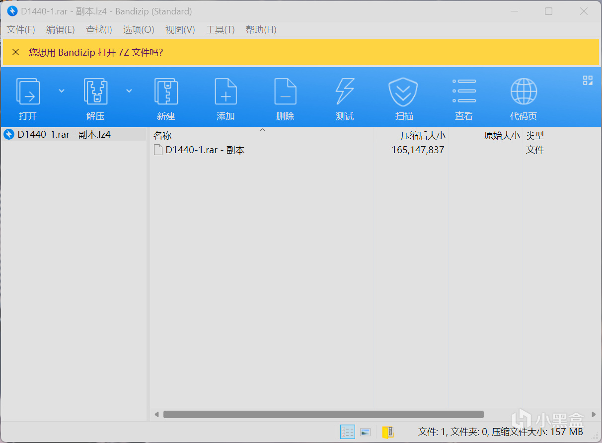 [Galwiki系列教程]第二期lz4文件解压、文件压缩移动-第25张