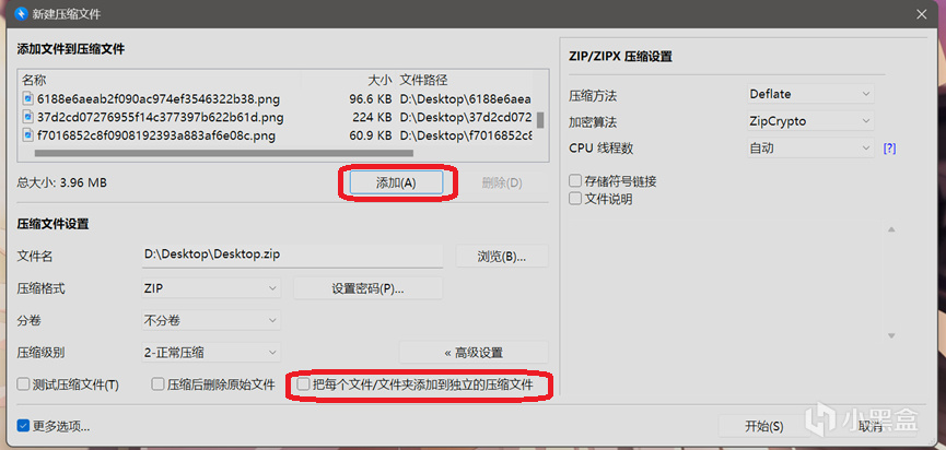 [Galwiki系列教程]第二期lz4文件解压、文件压缩移动-第17张