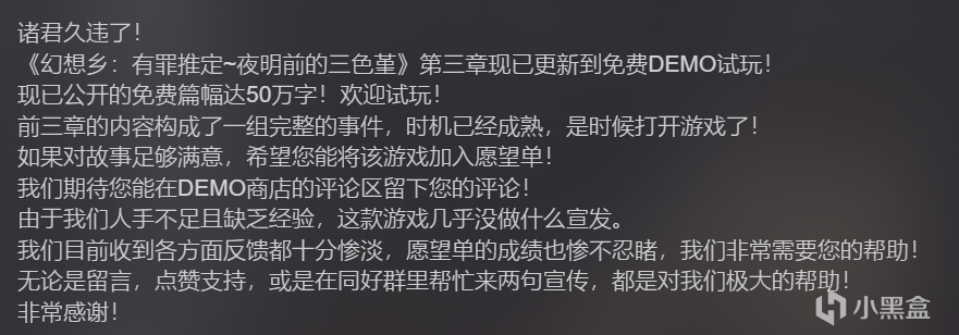 免费篇幅达50万字？要不要这么狠呢？东方粉有福了！