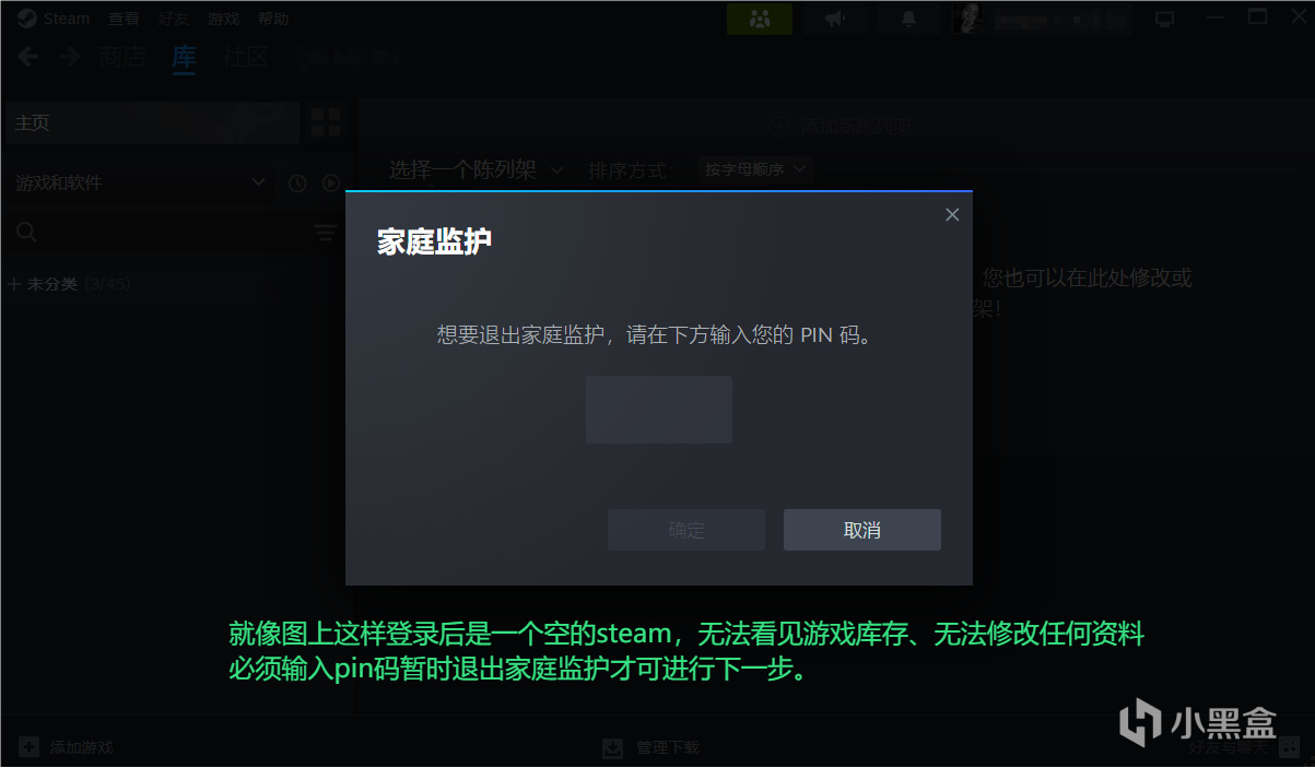 网吧参与PUBG活动时，如何保障自己的Steam不被盗？-第10张