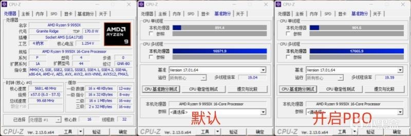 稳带9950X，智能超频很省心，技嘉X870冰雕强堆料主板实测-第26张