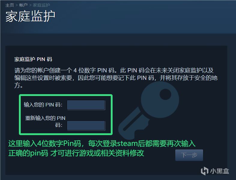 网吧参与PUBG活动时，如何保障自己的Steam不被盗？-第9张