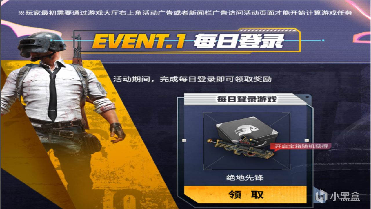 网吧参与PUBG活动时，如何保障自己的Steam不被盗？-第1张