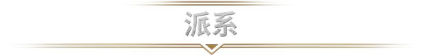 《冰汽时代2》春节促销来袭，新史低78折入手-第10张