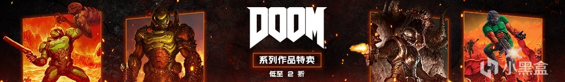 【1.23】一周优惠！今日10款Steam折扣游戏盘点，又有（新）史低？-第1张