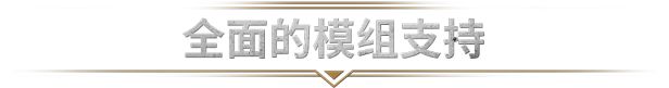 《冰汽时代2》春节促销来袭，新史低78折入手-第14张