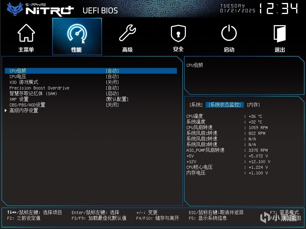 低成本打造品质主机，蓝宝石 NiTRO+ 氮动 B650M WIFI主板实战-第27张