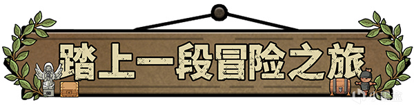 沙盒RPG新游《拾光物语 Border Town》已经上线steam-第8张